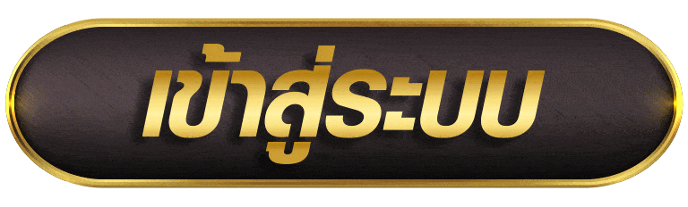 GRANDGAME999 เข้าสู่ระบบ